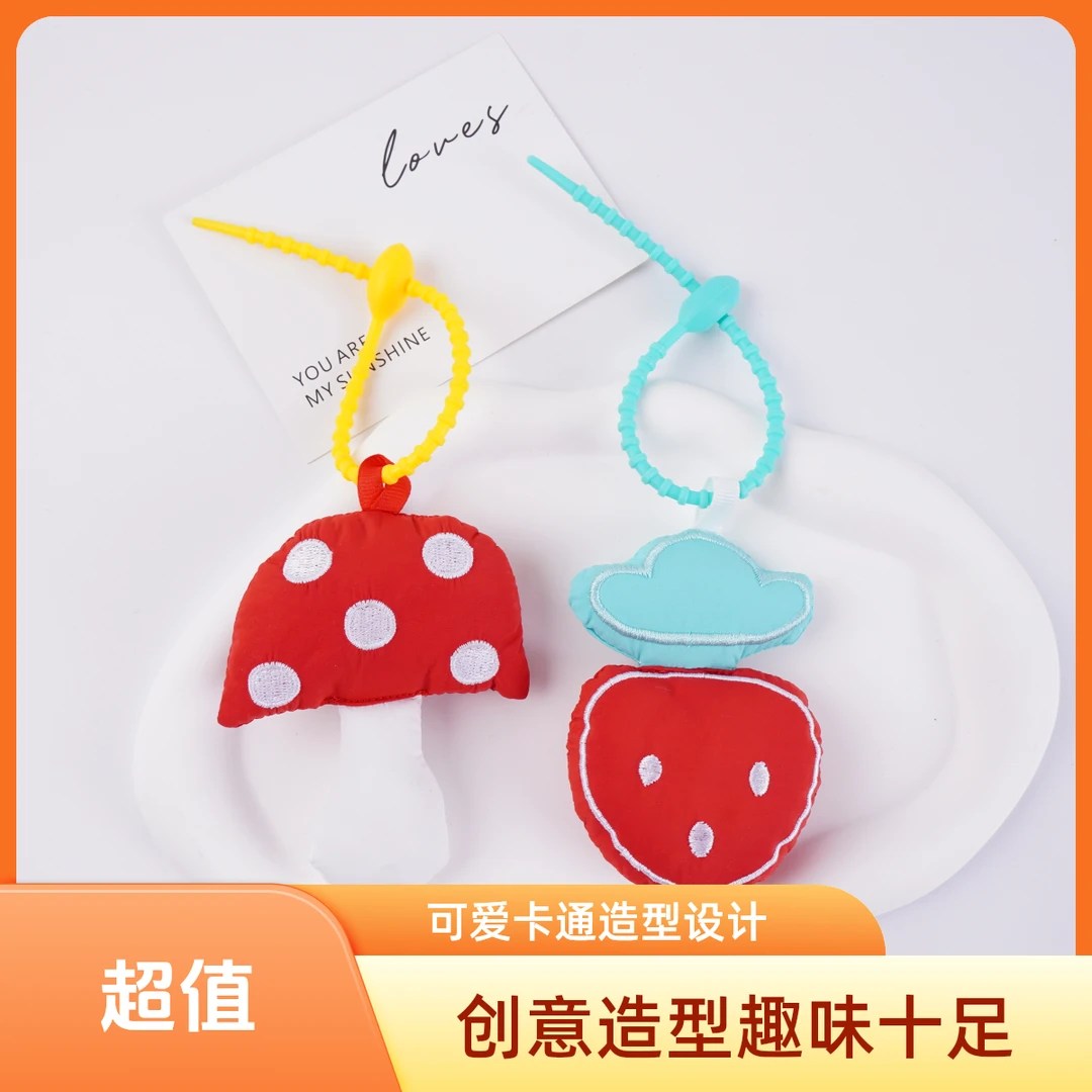 手工立体充棉蘑菇草莓个性装饰挂件女包包装饰汽车钥匙链