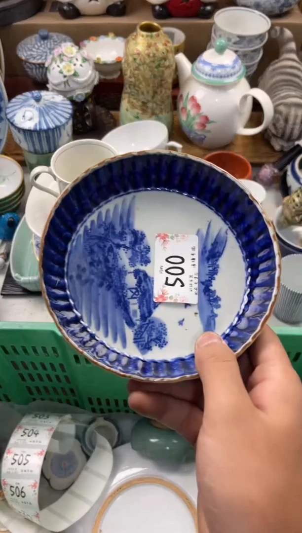 月***亮店铺名称 轩轩瓷器 闪购类型 定向 月亮