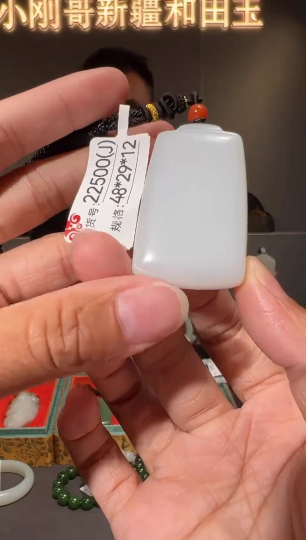 和田玉未镶嵌颈饰J