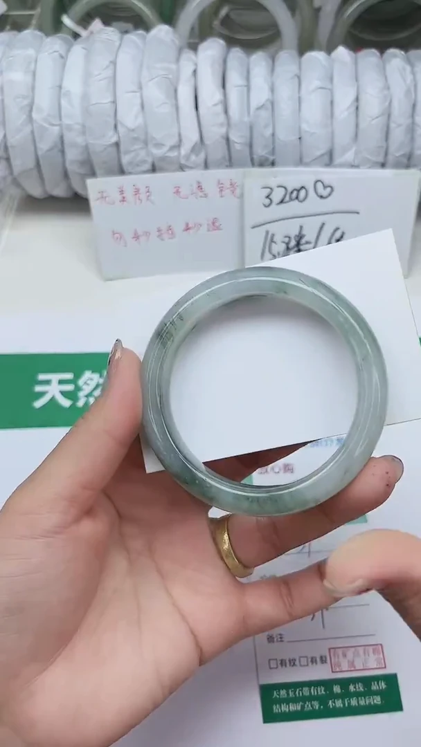 未镶嵌手镯石英质玉57-54/55