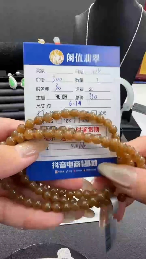 未镶嵌手串翡翠翡翠珠串