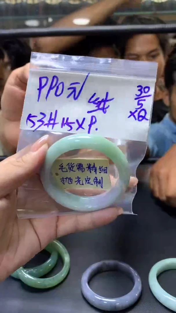 定制翡翠未镶嵌纯+手镯53#990元毛货需抛光