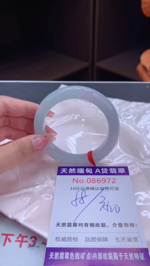 未镶嵌手镯翡翠天然缅甸A货翡翠