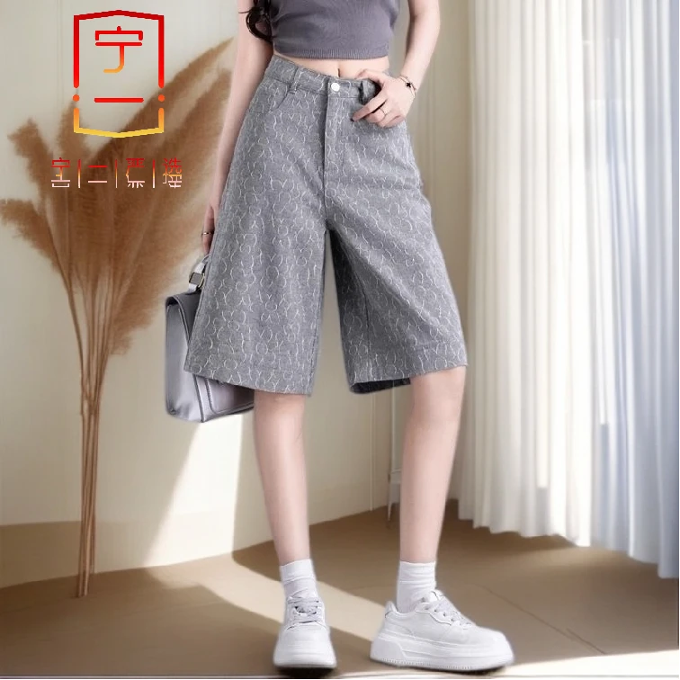 【宁一女装】时尚洋气显瘦高级感灰色提花牛仔短裤女夏新款直筒薄款