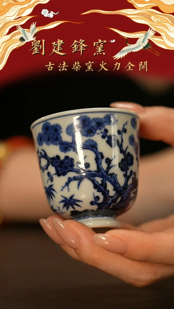 【闪购商品】瓷片春生