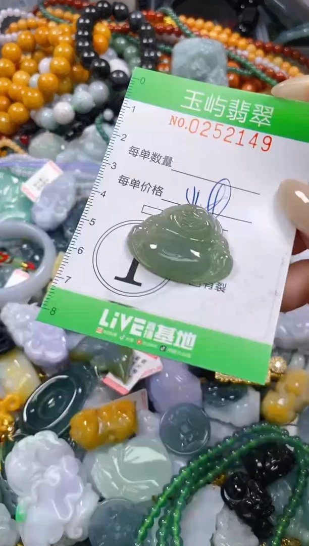 颈饰未镶嵌翡翠闪购0252149