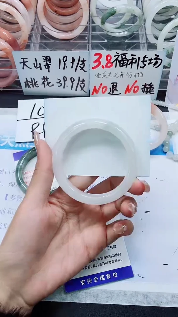 【闪购商品】石英质玉手镯未镶嵌A349-58/59