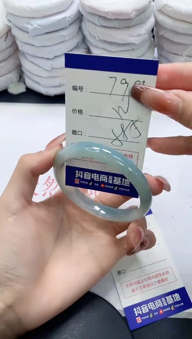 未镶嵌手镯玛瑙/玉髓799