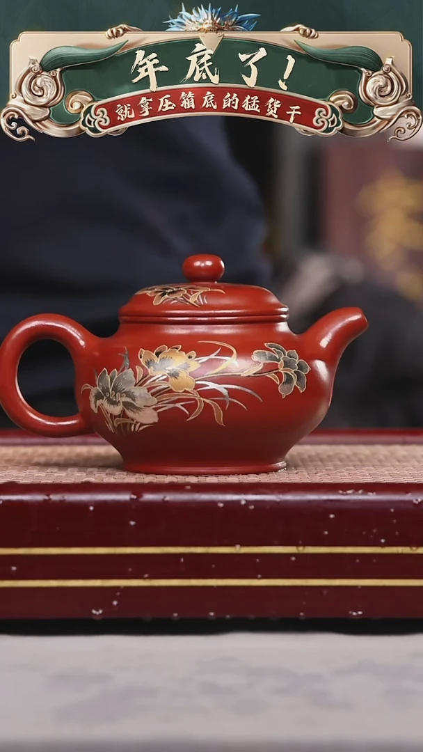 【闪购商品】紫砂茶壶碧壶金弟原矿紫砂壶