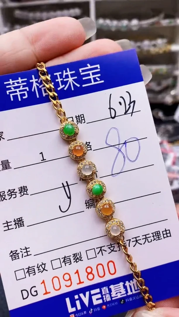 翡翠戒指银S925镶嵌1800