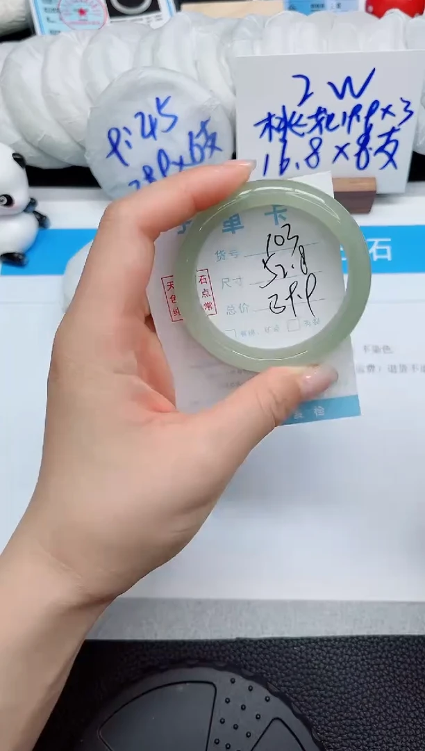 石英质玉手镯未镶嵌103-52
