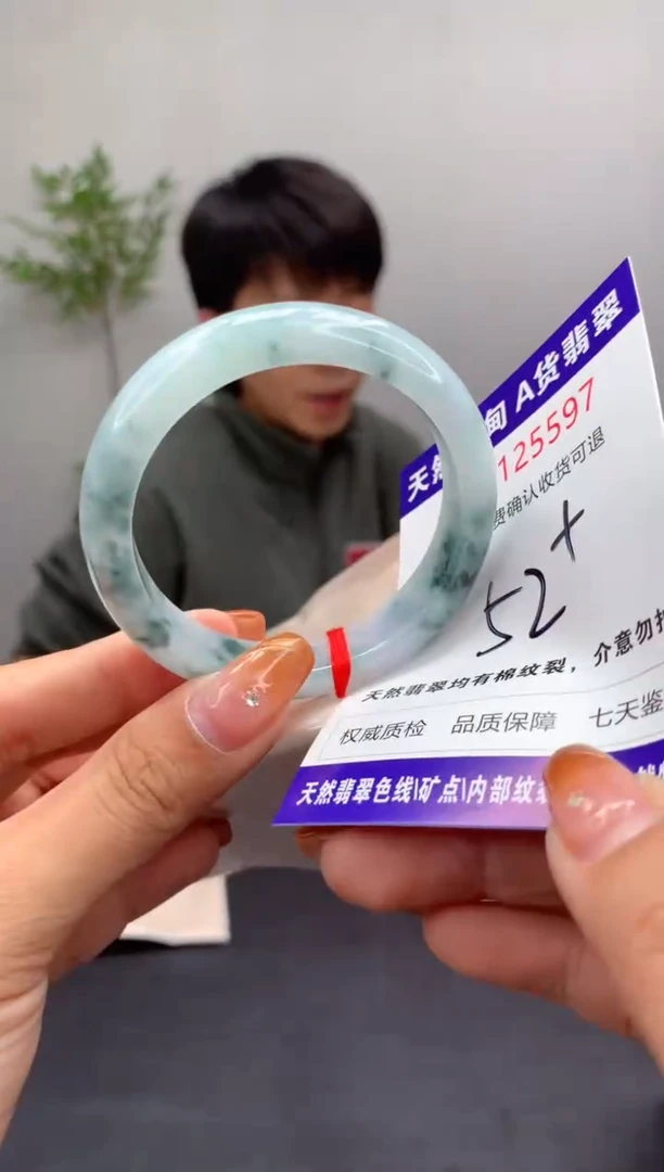 未镶嵌手镯翡翠有纹，完美者勿拍