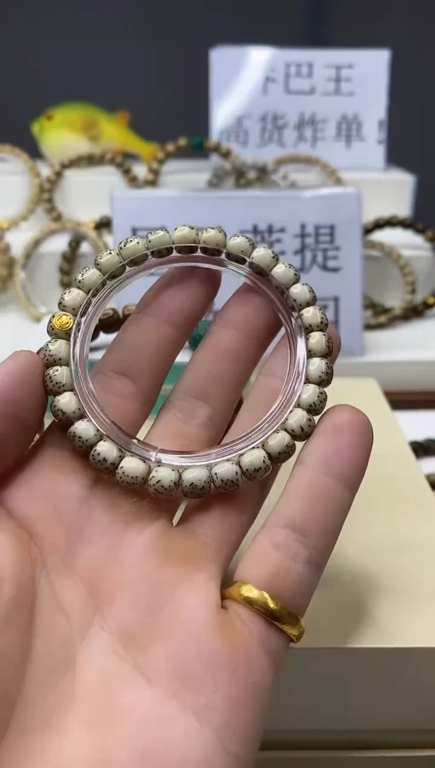 手串星月菩提一物一图-W95-118