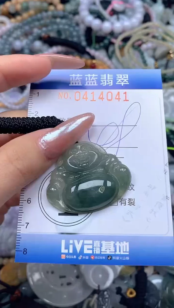 颈饰未镶嵌翡翠闪购0414041