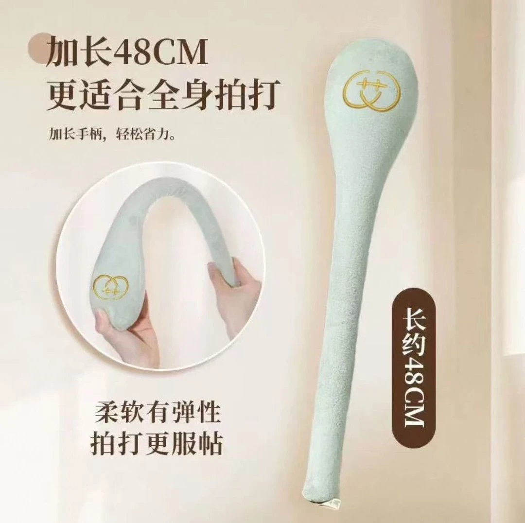 【若曦】经络拍打器拍打按摩锤