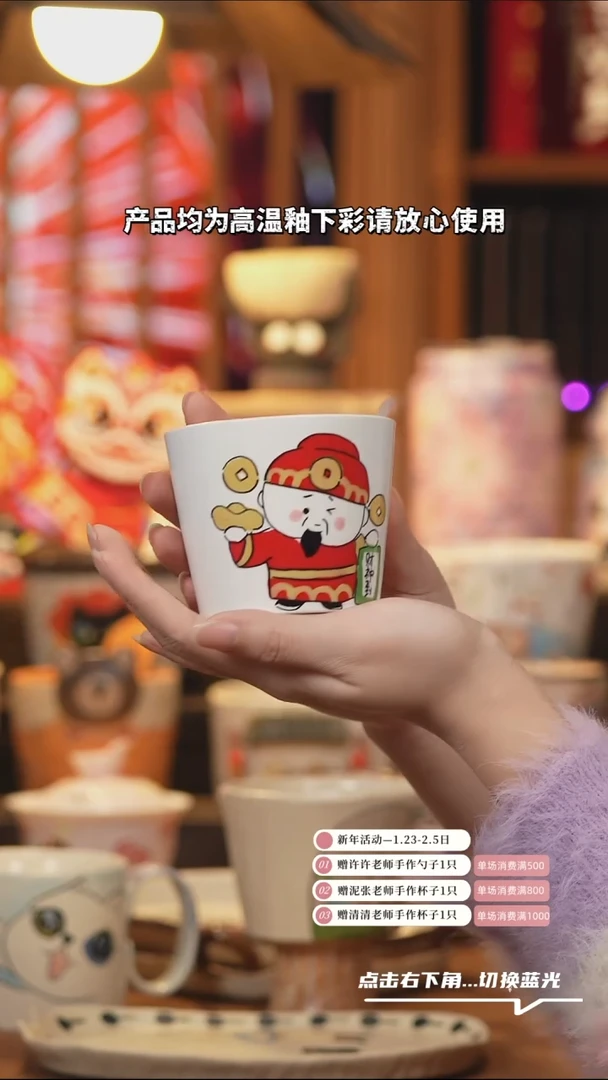 【闪购商品】杯子B033创意手绘陶瓷水杯