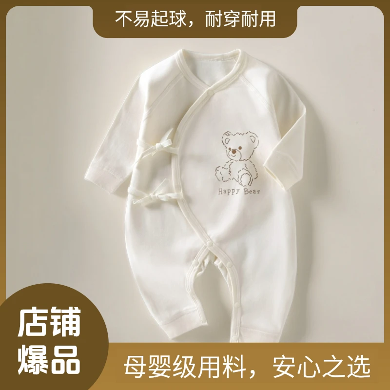 长袖极简风连体哈衣宝宝秋装婴儿睡衣保暖衣服蝴蝶衣新生儿衣服