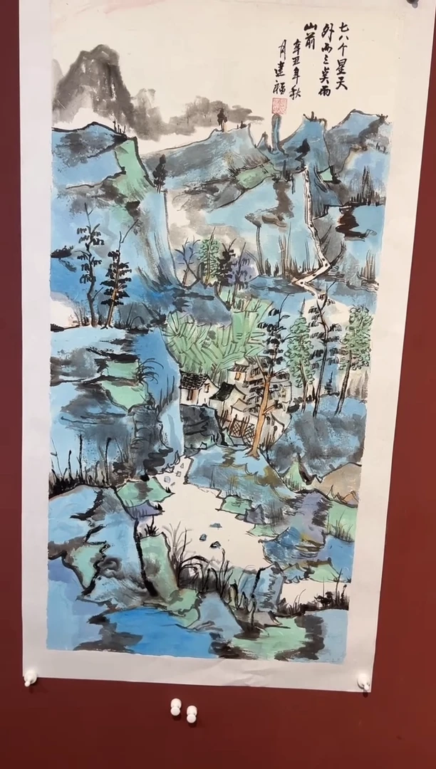 国画吴建福山水精品馆藏