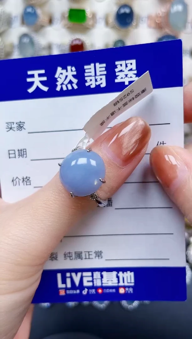 银S925镶嵌戒指翡翠171