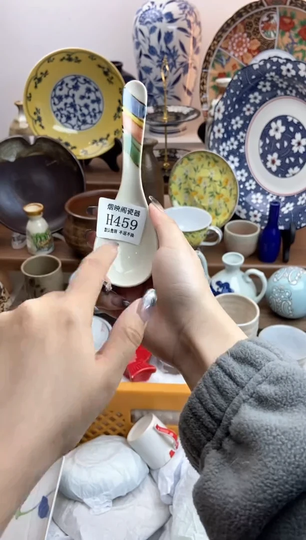 【闪购商品】瓷片459满18包邮，默认微瑕不退不换