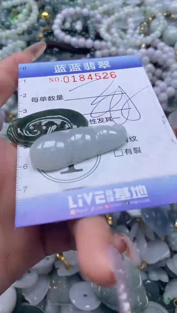 【闪购商品】翡翠颈饰未镶嵌闪购0184526