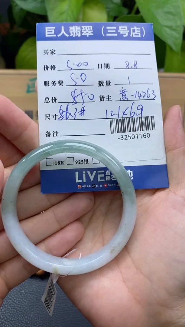 颈饰未镶嵌翡翠多人-32501160