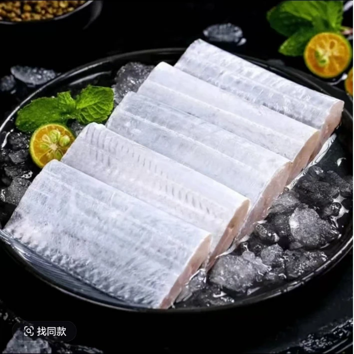 新鲜现切带鱼段中上段中下段400g*10包 顺丰冷链