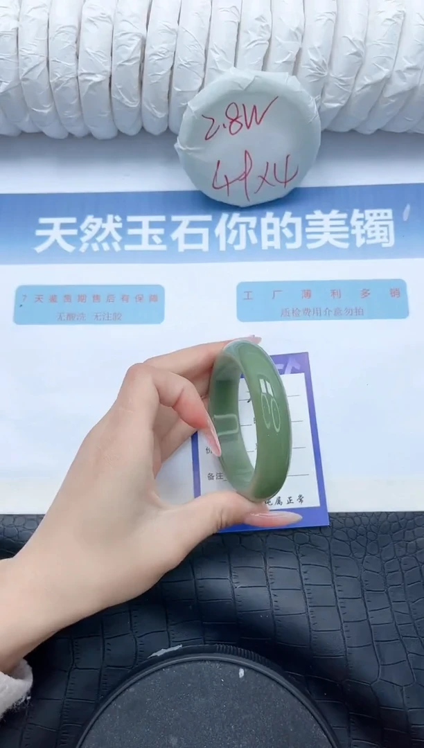 【闪购商品】石英质玉手镯未镶嵌L259-58.1