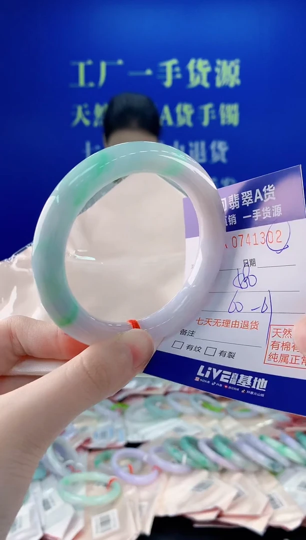 未镶嵌手镯翡翠02