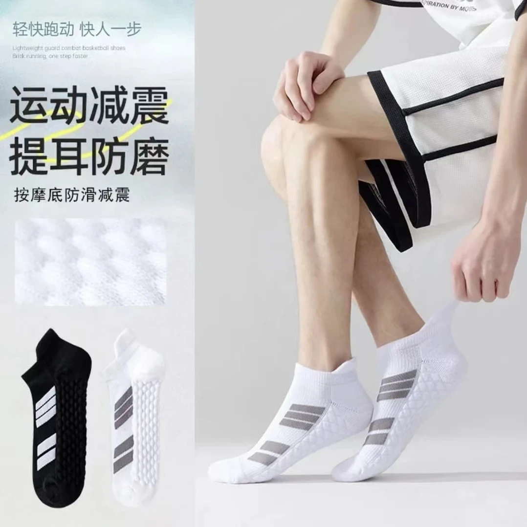 运动袜子男女款专业跑步袜秋冬季男士吸汗防臭纯棉毛巾篮球足球袜