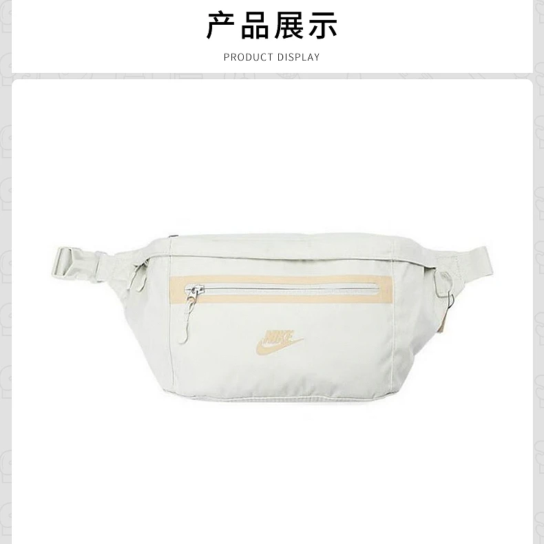 NIKE/耐克男女包新款运动包休闲背包大容量斜挎包腰包DN2556020