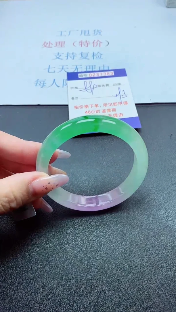 以实物为准0000237383
