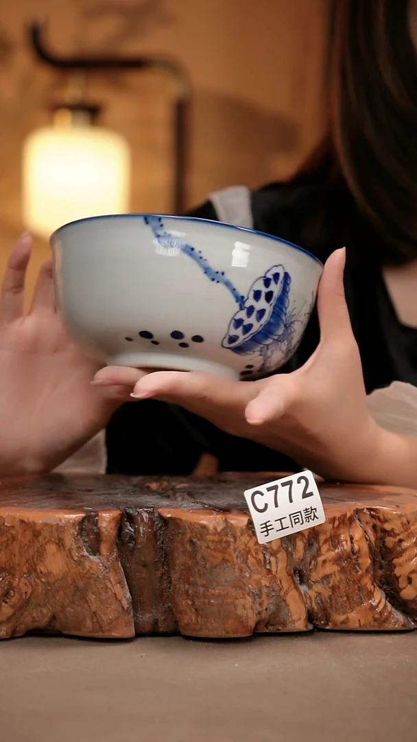 C772陶然集器瓷器