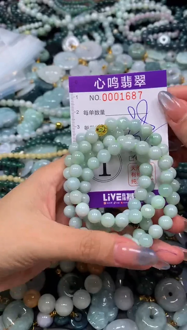 颈饰未镶嵌翡翠闪购001687