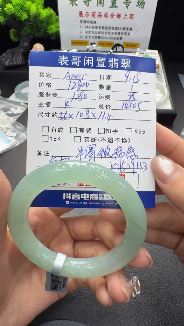 未镶嵌手镯翡翠A***。翡翠手镯