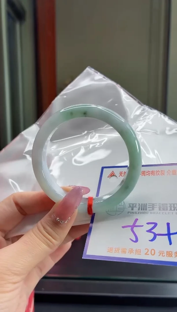 未镶嵌手镯翡翠1111111