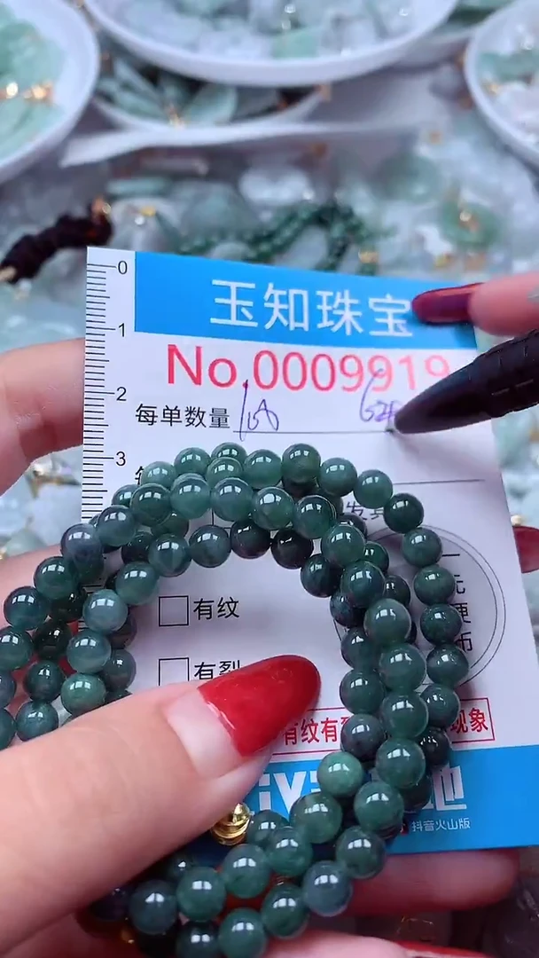 吊坠(不含链)未镶嵌翡翠9919