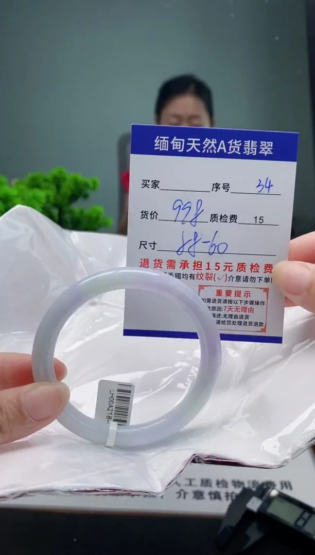 翡翠手镯未镶嵌34缅甸天然A货翡翠需包容瑕疵，介意慎拍