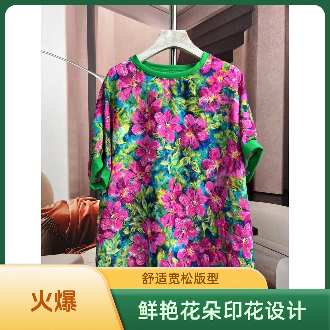 植物花茎女装2025新款洋气宽松休闲气质网红时尚百搭T袖女士夏季