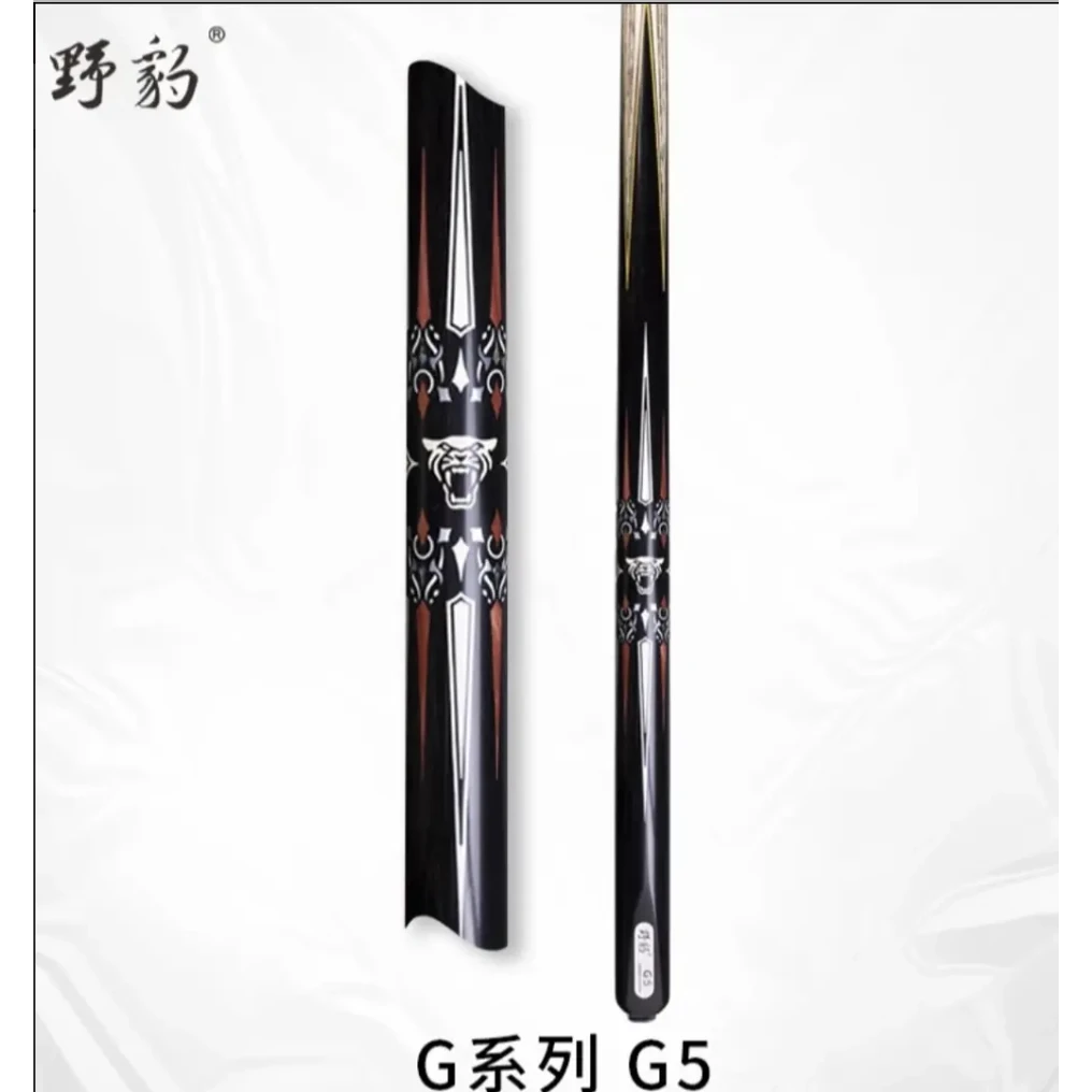 Yebao/野豹G5小头杆杆头10mm - 11mm中式八球九球适用台球杆