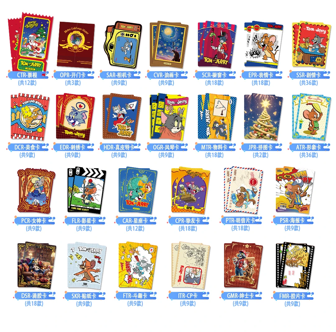 【拆盒-大车车】梦之岛  猫和老鼠卡牌盲盒（直播代拆）