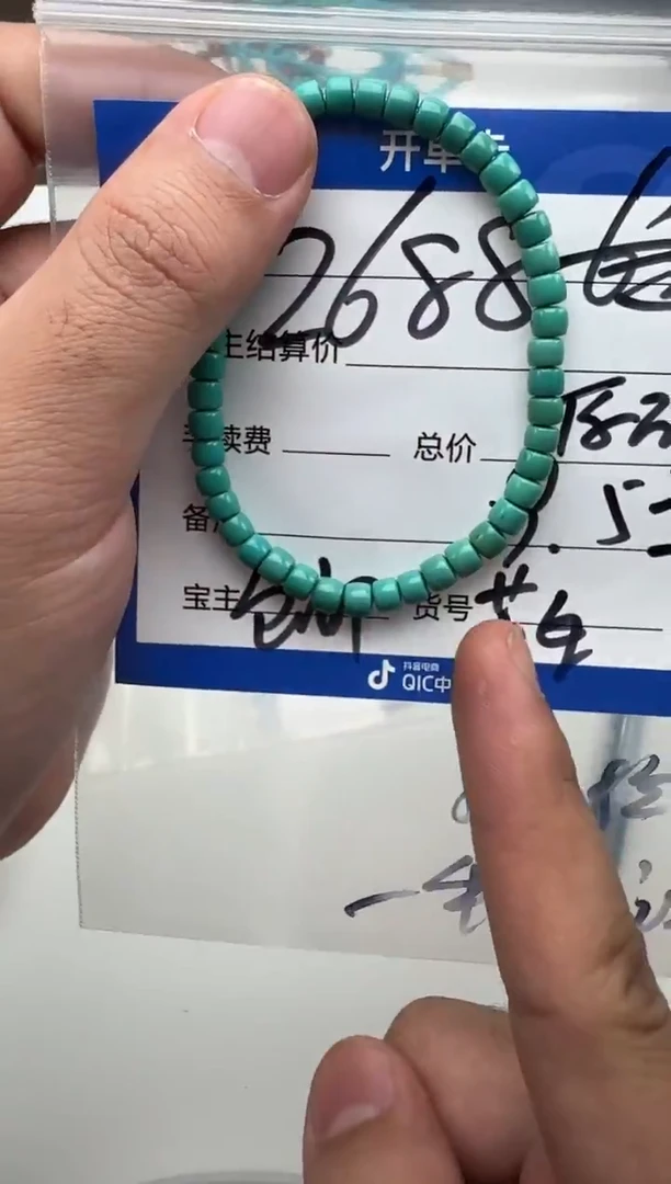 未镶嵌绿松石手串手串手串手串多样性发货