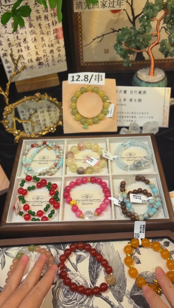 未镶嵌手串水晶个人8，个别颗粒会有共生矿，小棉小絮瑕疵介意勿拍