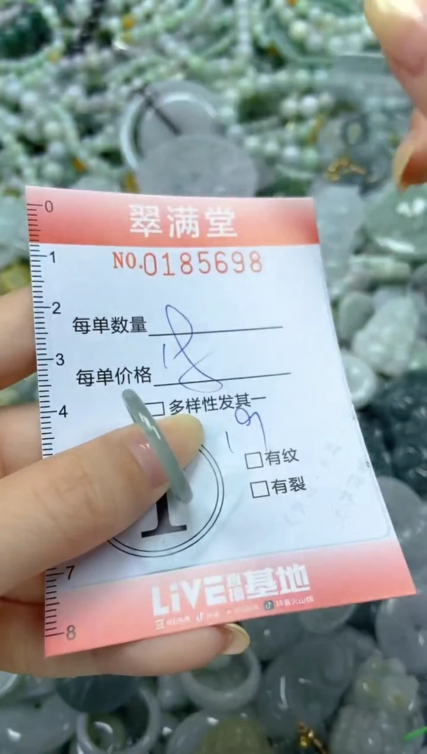 颈饰未镶嵌翡翠闪购0185698
