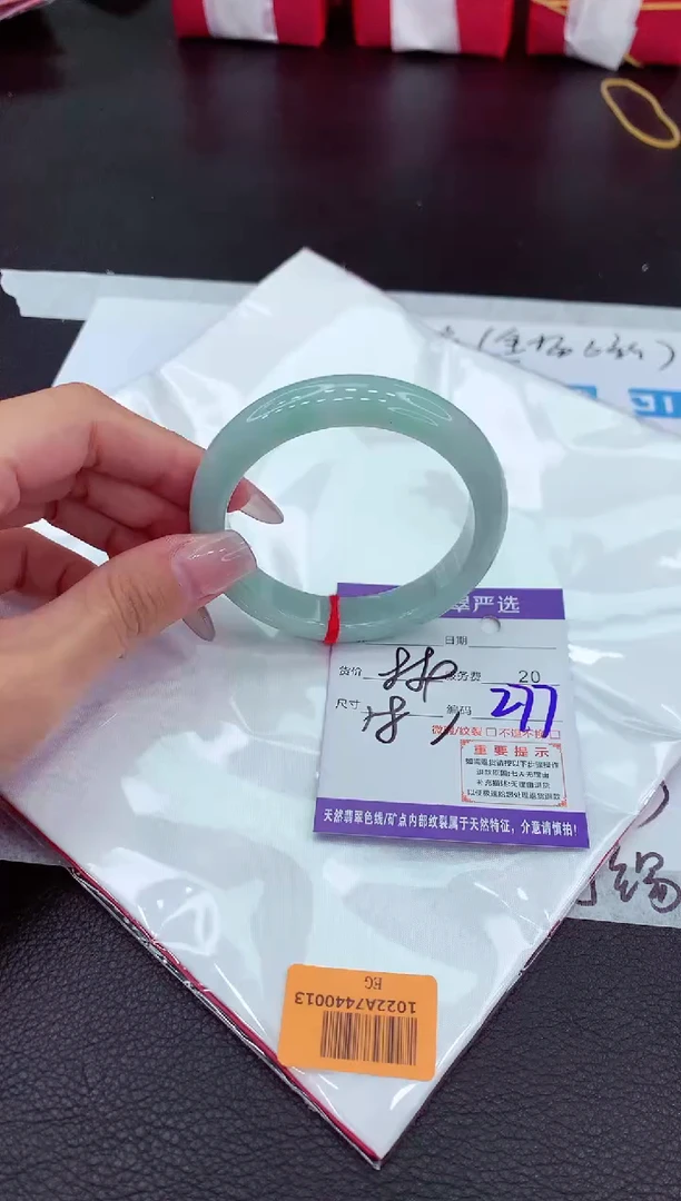 【闪购商品】翡翠手镯未镶嵌11111111111111