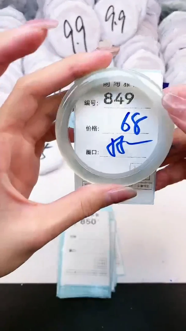 【闪购商品】玛瑙/玉髓手镯未镶嵌849