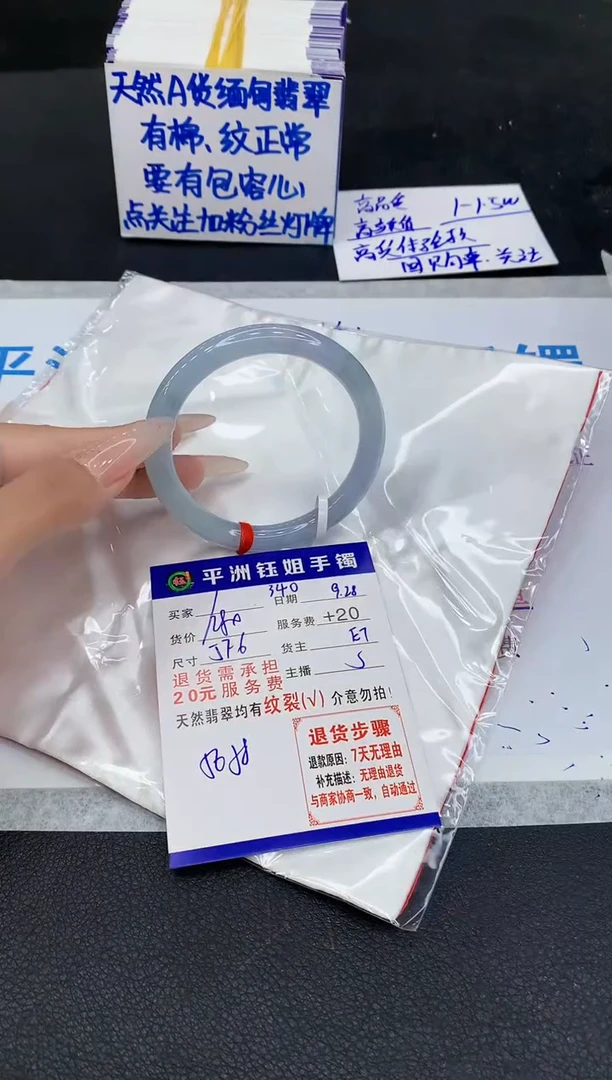 未镶嵌手镯翡翠11111111