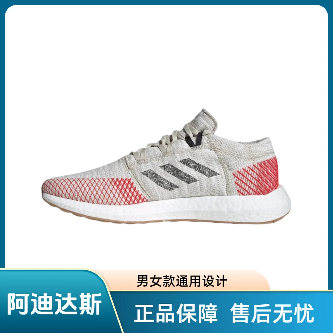 adidas/阿迪达斯FUSION BIANCO硬糖低帮生活休闲鞋女款黑白B37805