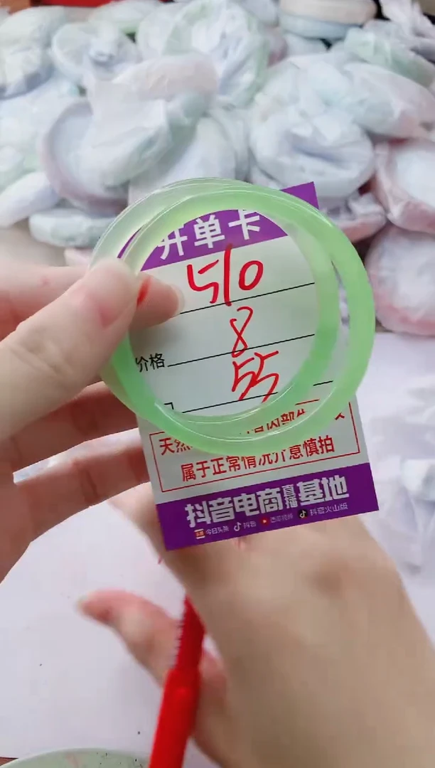 玛瑙/玉髓手镯未镶嵌510