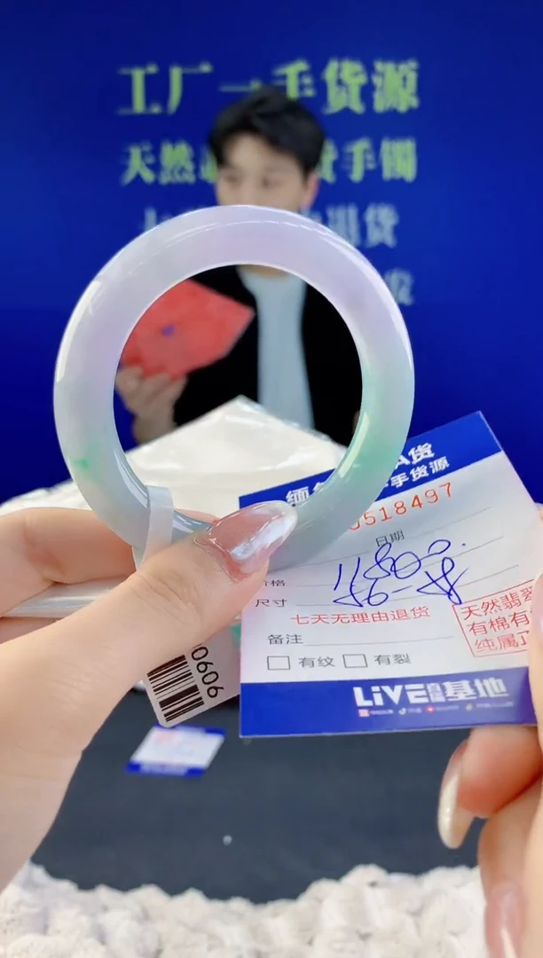 【闪购商品】翡翠手镯未镶嵌97天然A货翡翠